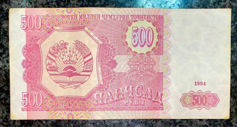 TAJIKISTAN 500 RUBLES 1994