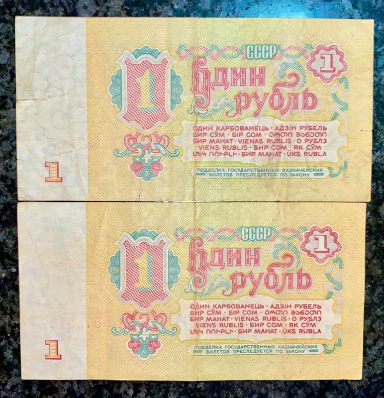 RUSSIA 1 RUBLE 1961