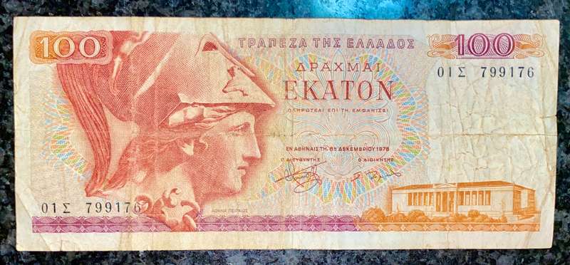 GREECE 100 DRACHMA 1978