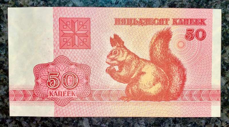 BELARUS 50 KOPECKS 1992 AUNC