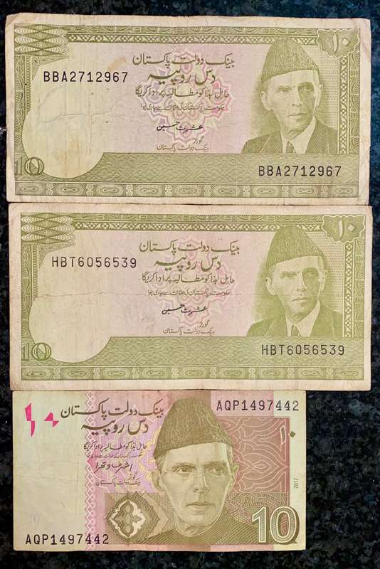 PAKISTAN SET 10 RUPEE 1978- (1 BID TAKES AlL)