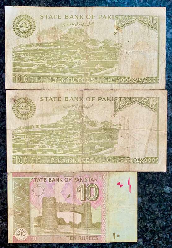 PAKISTAN SET 10 RUPEE 1978- (1 BID TAKES AlL)