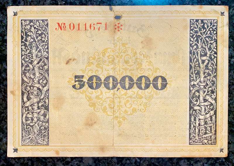 GERMANY REPLACEMENT /STAR NOTE 500,000 MARK 1923