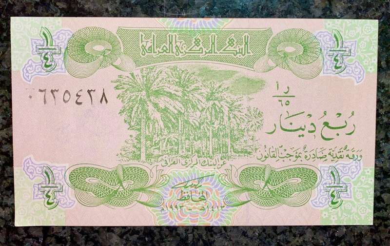 Iraq 1/4 dinar 1993 unc