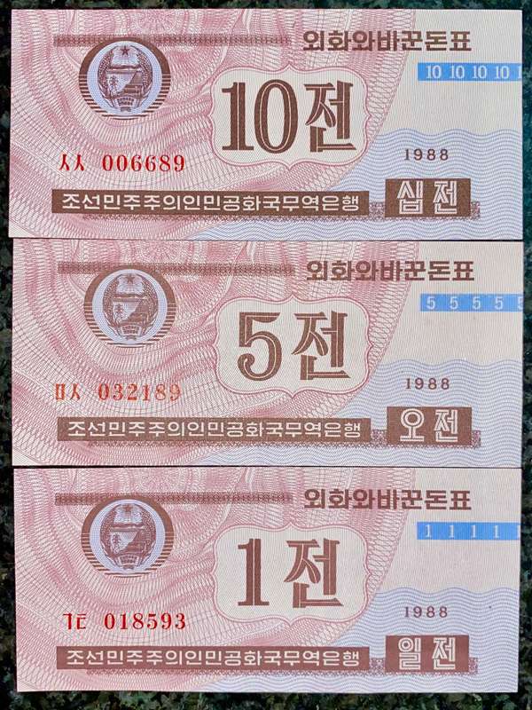 NORTH KOREA SET 10 CHON TO 1 CHON 1988 UNC (1 BID TAKES ALL)