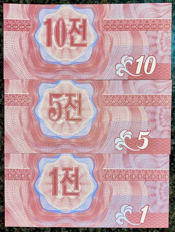 NORTH KOREA SET 10 CHON TO 1 CHON 1988 UNC (1 BID TAKES ALL)