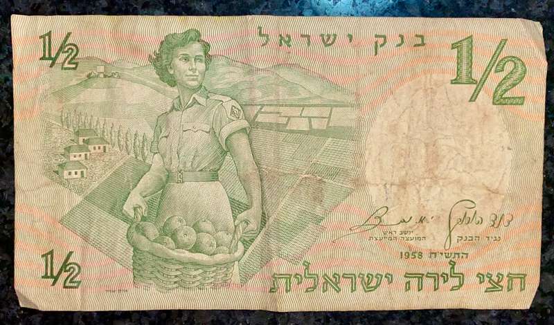 ISREAL 1/2 LIRE POUND 1958