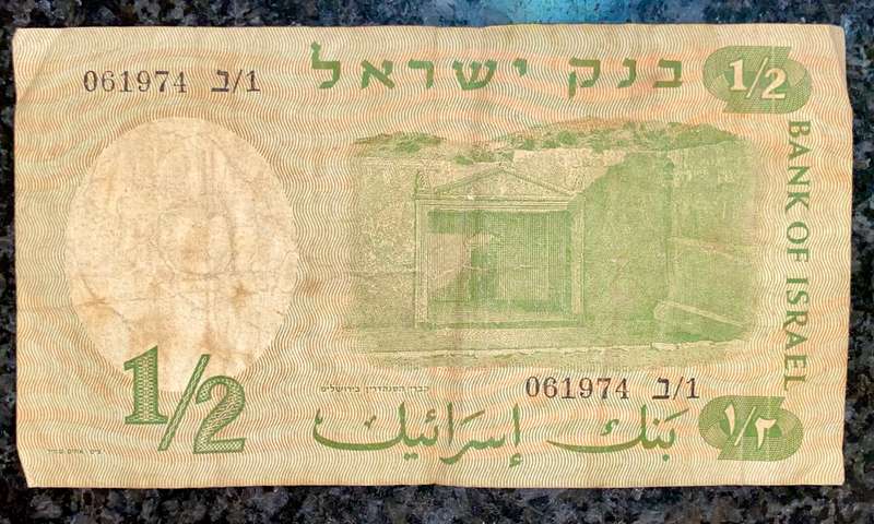 ISREAL 1/2 LIRE POUND 1958