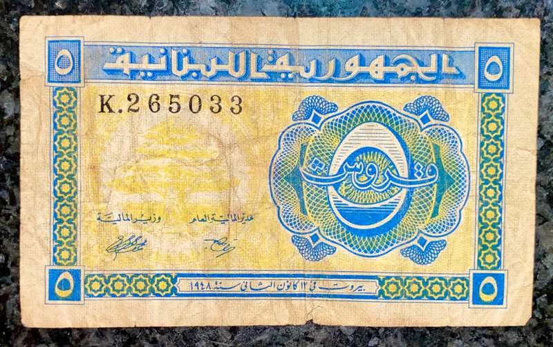 LEBANON 5 PIASTRES 1948