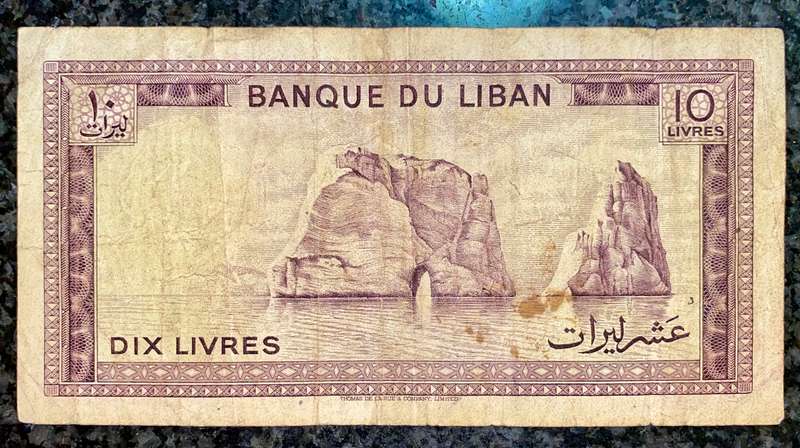 LEBANON 10 LIVRES 1986