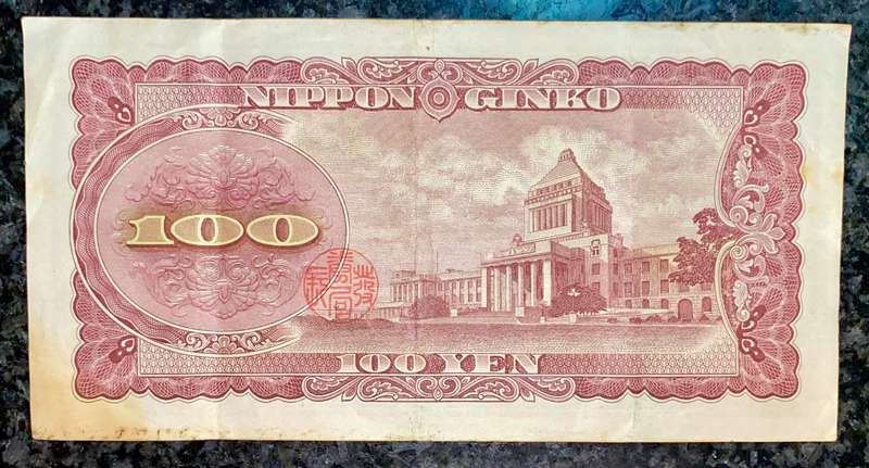 JAPAN 100 YEN 1953