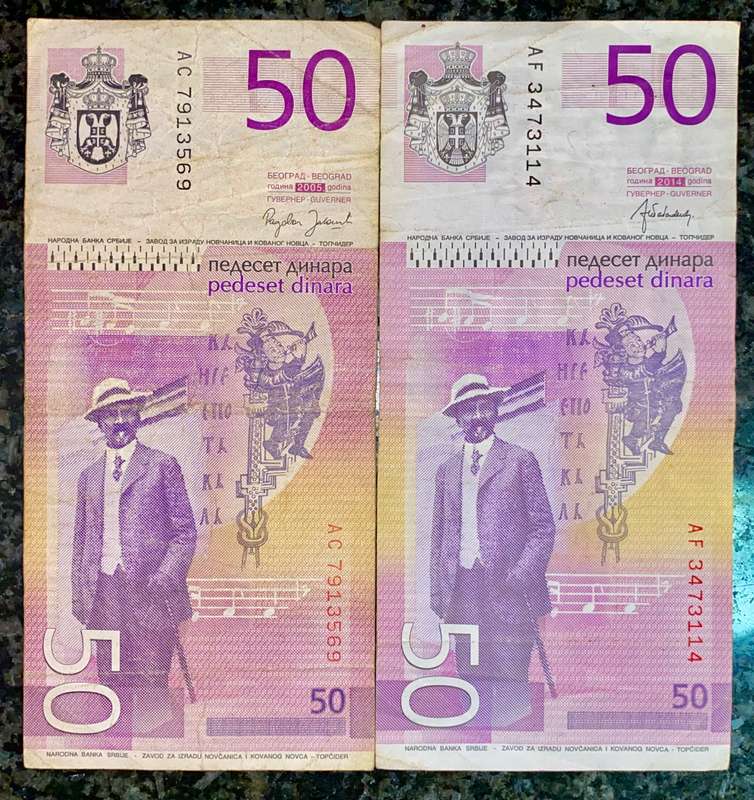 SERBIA SET 50 DINARA TWO DIFFERENT SIGNATURES 2005 & 2014(1 BID TAKES ALL)