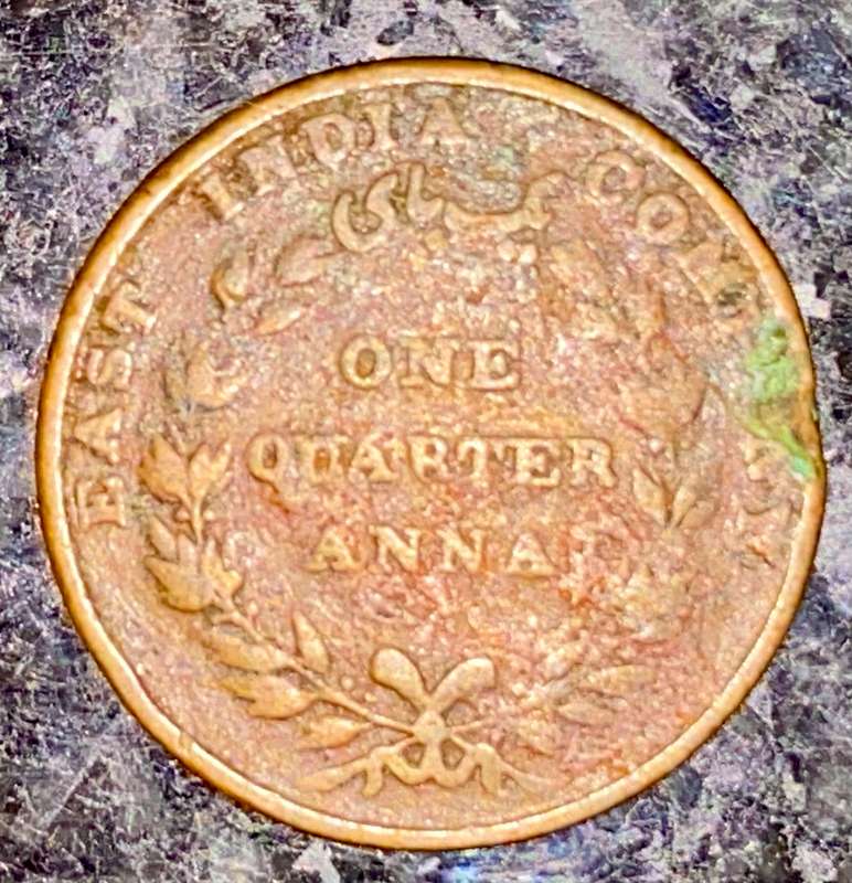EAST INDIA COMPANY 1/4 ANNA 1835