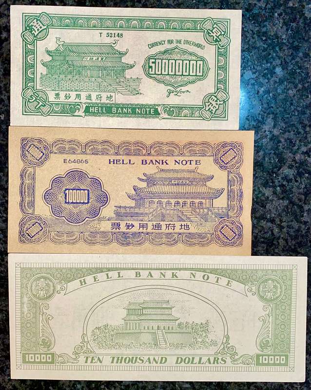 CHINA SET  50000000 TO 10000 DOLLARS HELL BANK ND UNC (1 BID TAKES ALL)