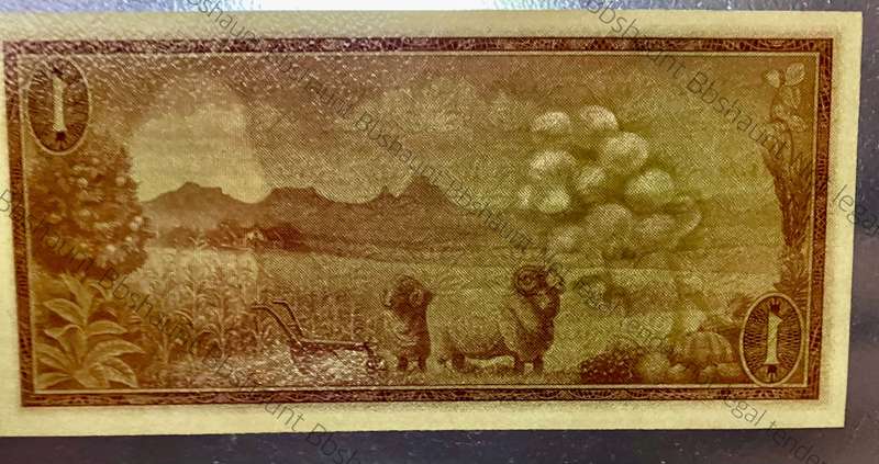 Very Scarce GRAPE wtm Graded R1 - 1966-1975 Printers Proof Progressive Print - Specimen SANGS MS64