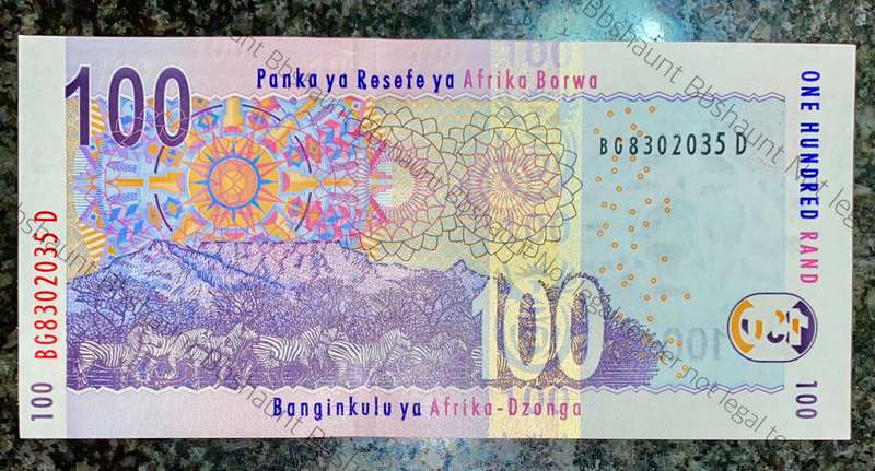 G Marcus R100 unc 1st issue