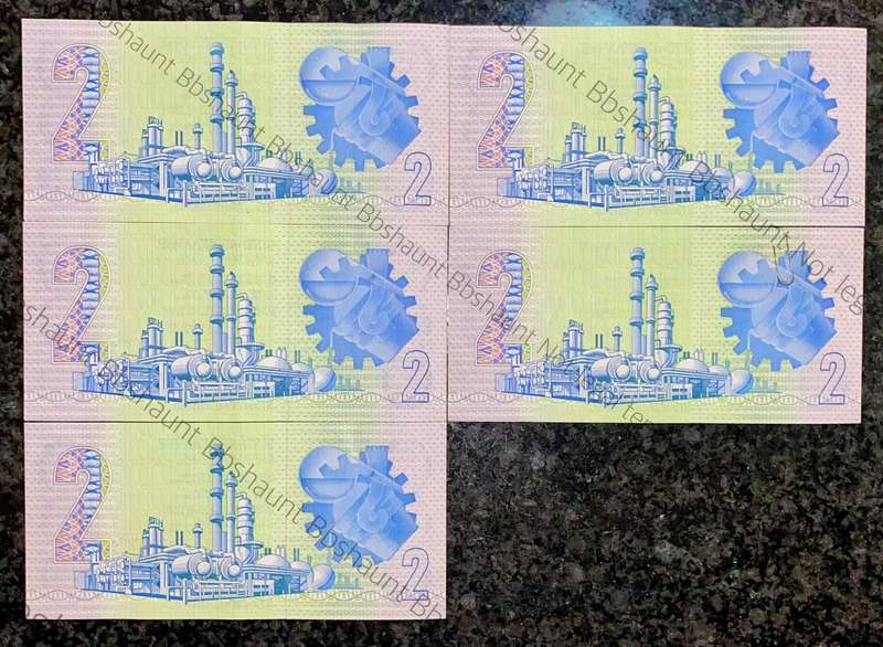 GPC De Kock. R2 in sequence GK3813645-649 aunc -- 3rd issue 1984 (1 bid takes all )