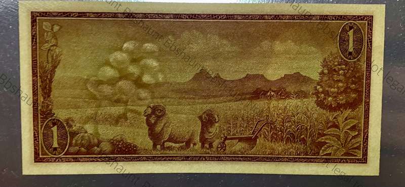 Very Scarce GRAPE wtm Graded R1 - 1966-1975 Printers Proof Progressive Print - Specimen SANGS MS64