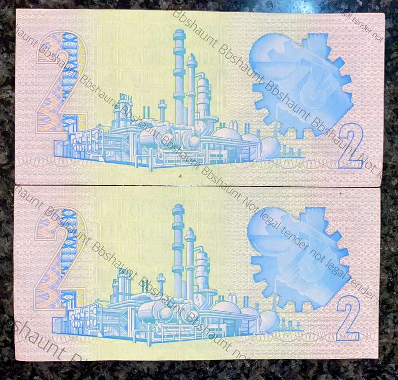 GPC De Kock. R2 in sequence BK9615383-382 aunc 3rd issue 1984 (1 bid takes all )