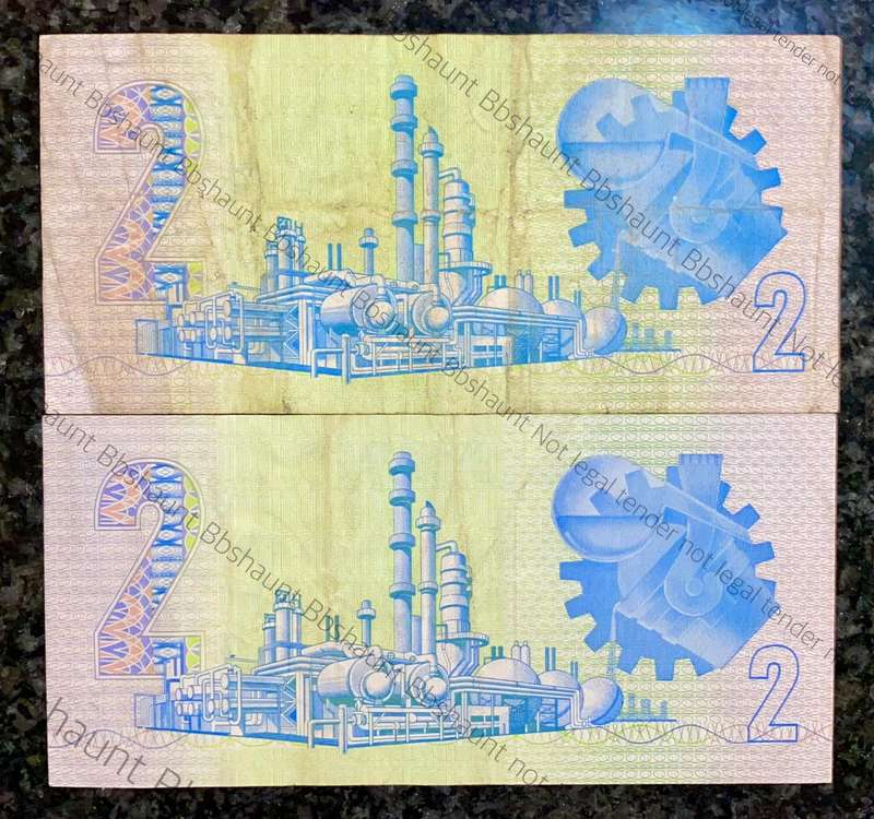 Replacement Note. GPC De Kock R2 - WY - 3rd issue 1990 (1 bid takes all)