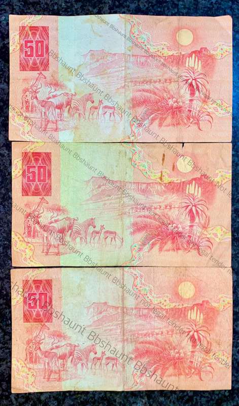 GPC De Kock. R50 --3rd issue 1984--(1 bid takes all)