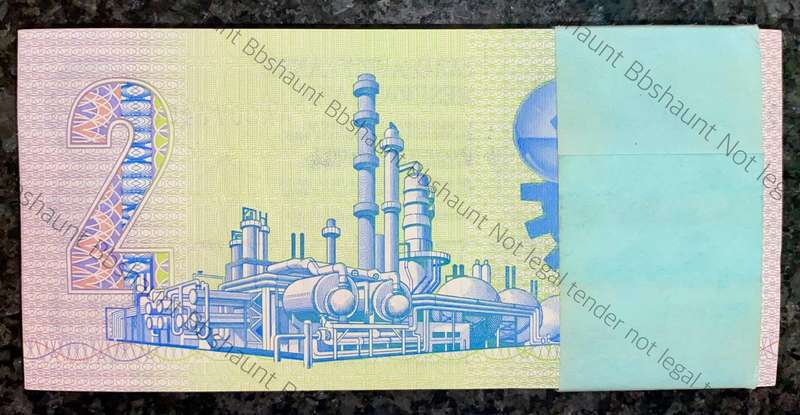 CL Stals Full Pack R2 in sequence AA0073301-400 UNC 1st issue 1990 as from SA Bank with bank band