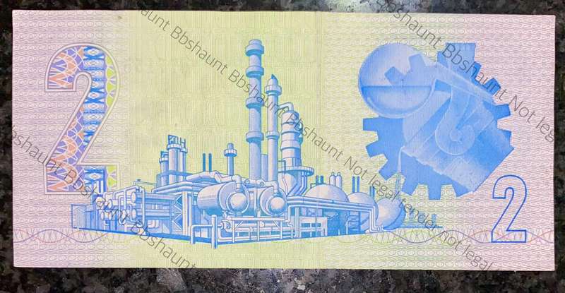 Replacement note GPC De Kock R2 WW 1983