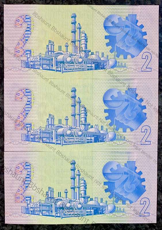 GPC De Kock. R2 in sequence GK7395601-603 aunc -- 3rd issue 1984 (1 bid takes all )