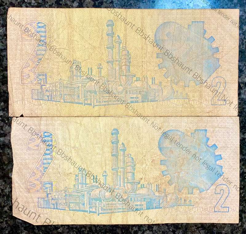 REPLACEMENT NOTES GPC DE KOCK R2 -- W10 & W11 -- SECOND ISSUE 1981( 1 BID TAKES ALL)