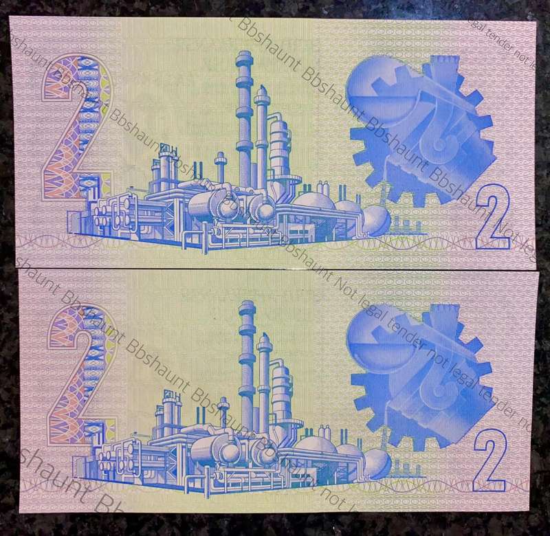 CL Stals. R2 in sequence AA1883855-854 UNC 1st issue 1990(1 bid takes all)