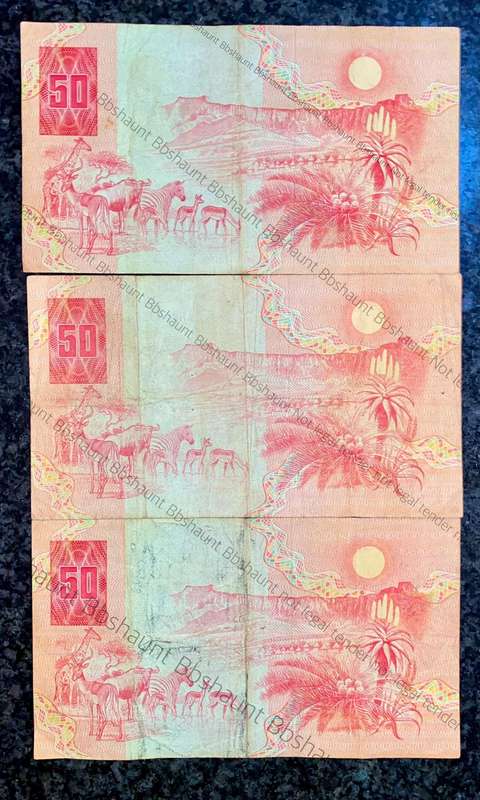 GPC De Kock. R50 --3rd issue 1984--(1 bid takes all)
