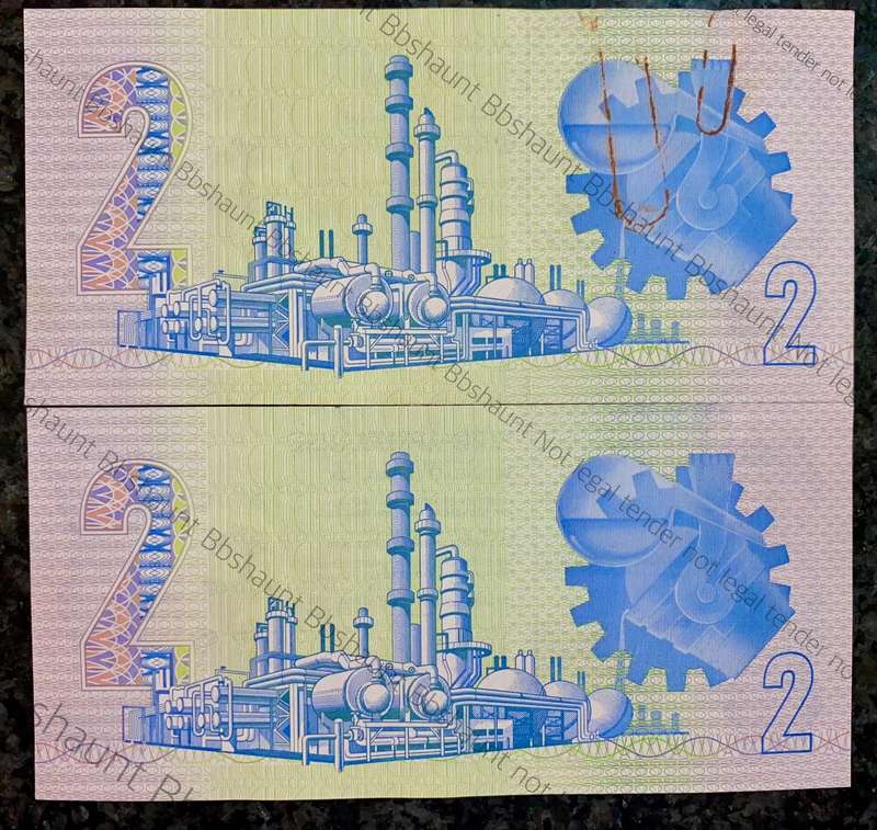 GPC De Kock. R2 in sequence GK7395610-609 unc-aunc 3rd issue 1984 (1 bid takes all )
