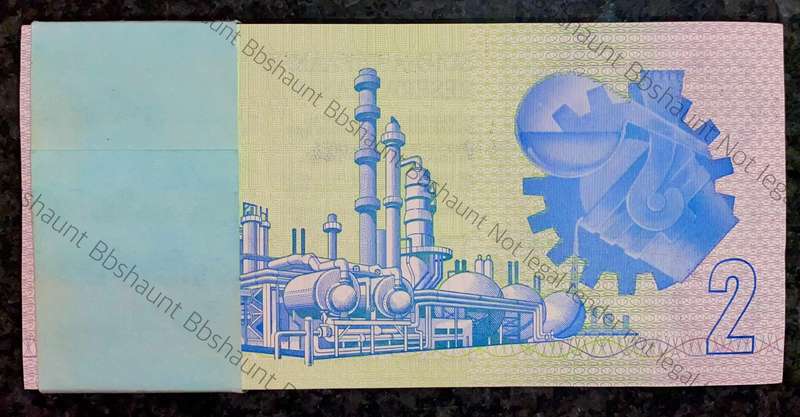 CL Stals Full Pack R2 in sequence AA0073301-400 UNC 1st issue 1990 as from SA Bank with bank band
