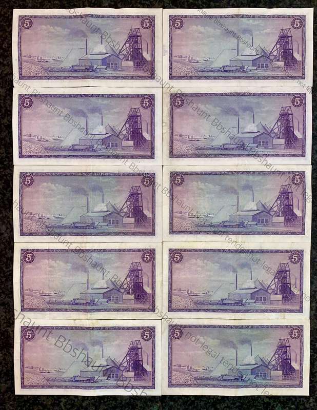Tw De Jongh. R5 Van Riebeeck wtm 3rd issue 1975 (bid per note)