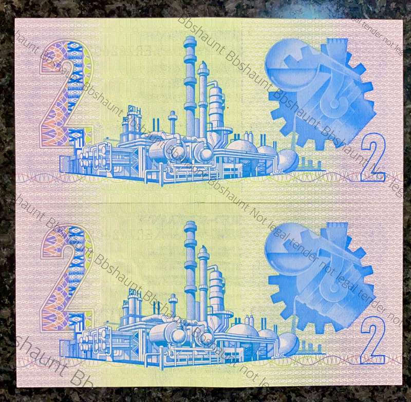 GPC De Kock. R2 in sequence ER7626085-086 UNC 3rd issue 1984 (1 bid takes all )