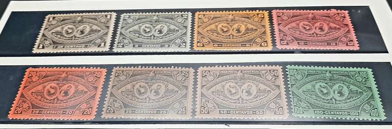 RARE: 1897  Guatemala ' National Central American Exposition' Stamp Long Set (UNUSED).