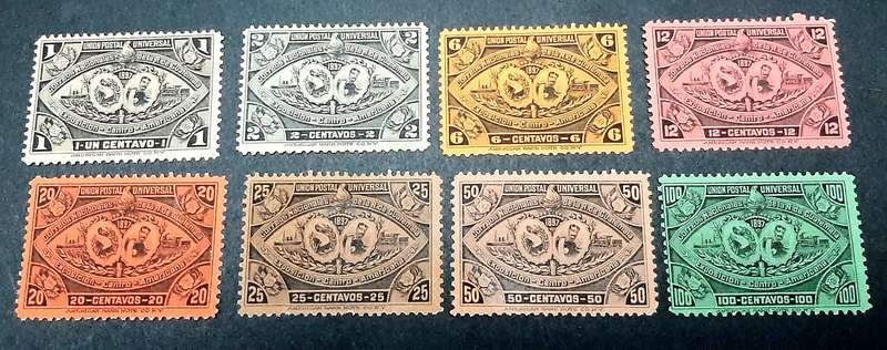 RARE: 1897  Guatemala ' National Central American Exposition' Stamp Long Set (UNUSED).