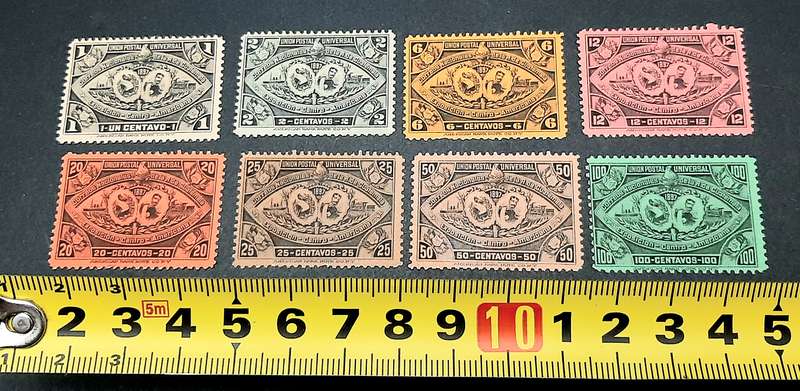 RARE: 1897  Guatemala ' National Central American Exposition' Stamp Long Set (UNUSED).