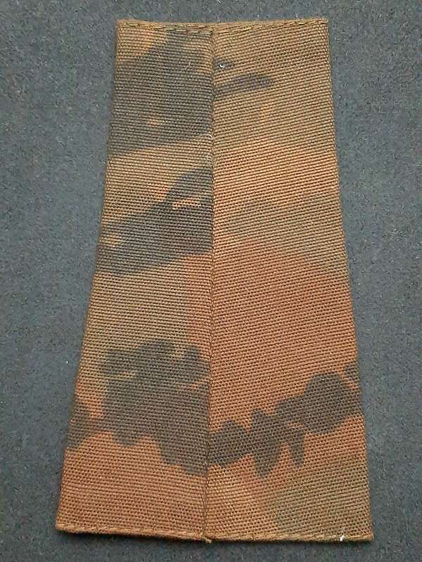 **Border War : 1980s SA Railway Police Unissued Officer's Camouflage Rank Epaulette x1 **