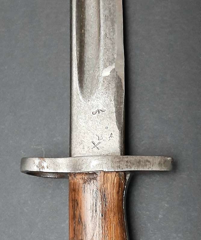 WW1 / WW2 1907 Pattern Bayonet Conversion Trench Knife