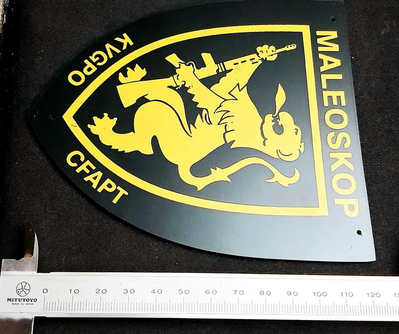 **Border War : 1980s Maleoskop Counter-Insurgency Facility UnitPerspex Escutcheon (12cm x 12cm).****