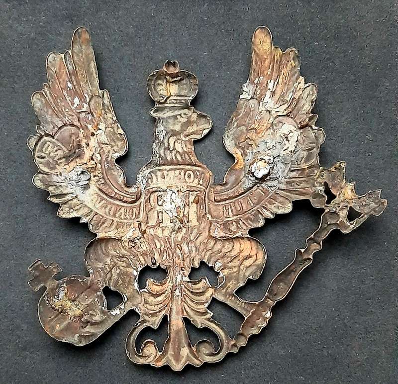 RARE: Franco-Prussian War M1867 German Cuirassier Brass ' Tschapka / Pickelhaube ' Plate (NO LUGS).