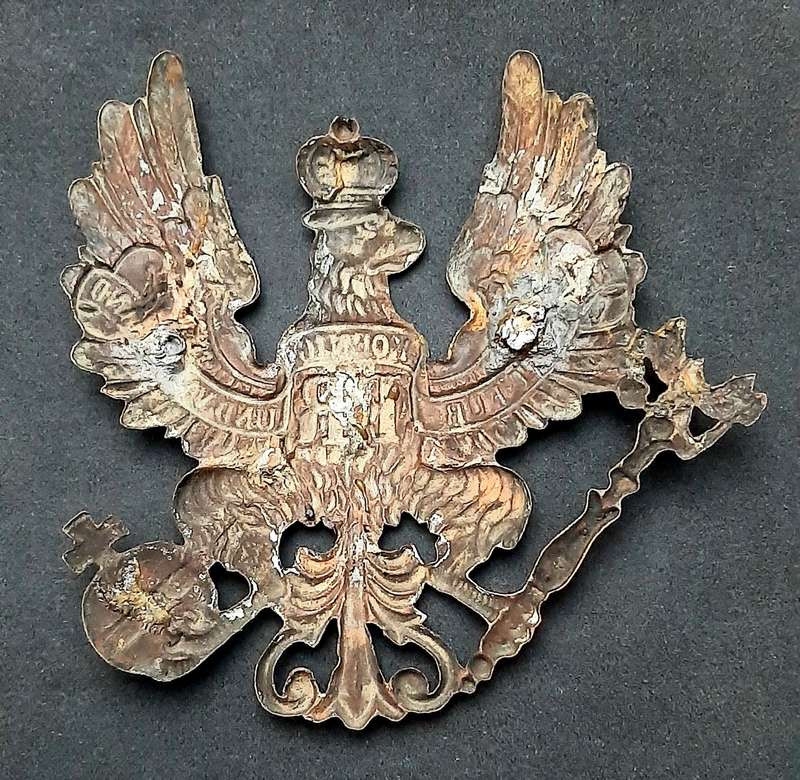 RARE: Franco-Prussian War M1867 German Cuirassier Brass ' Tschapka / Pickelhaube ' Plate (NO LUGS).