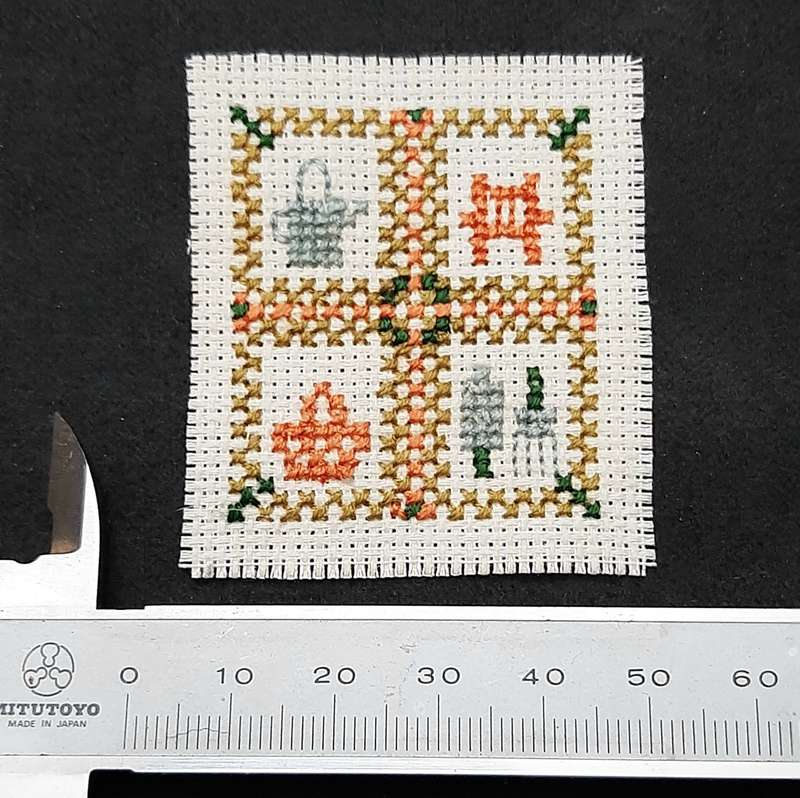Mid-20th Century: Miniature Domestic Scene Crochet Applique ( 5.5 cm x 4cm)