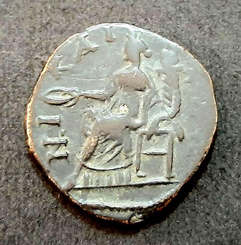Eastern Roman Empire: Valerianus I Nicaea 3rd Century AD Bronze Coin.