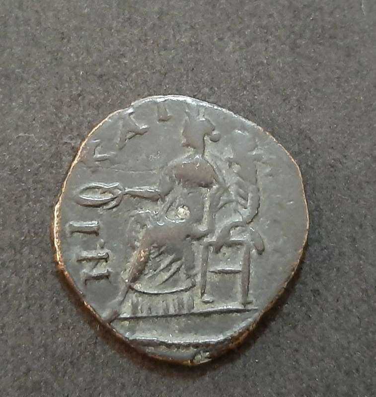 Eastern Roman Empire: Valerianus I Nicaea 3rd Century AD Bronze Coin.