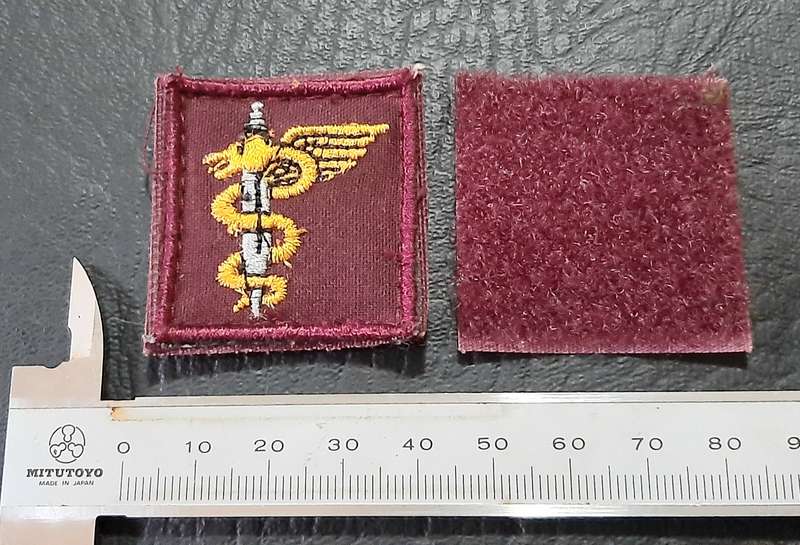 1980s/  1990s SADF 7 Medical Batt. Ops Medic Qualification Breast Badge w/ Velcro Tab ( 2 x Pcs).