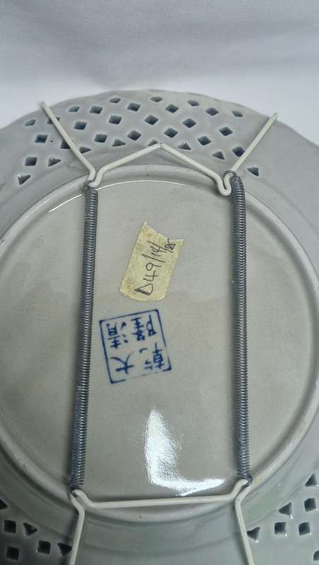 Vintage Chinese Blue and White Porcelain Plate, Qing Dynasty, Deer Motive - Excellent Condition