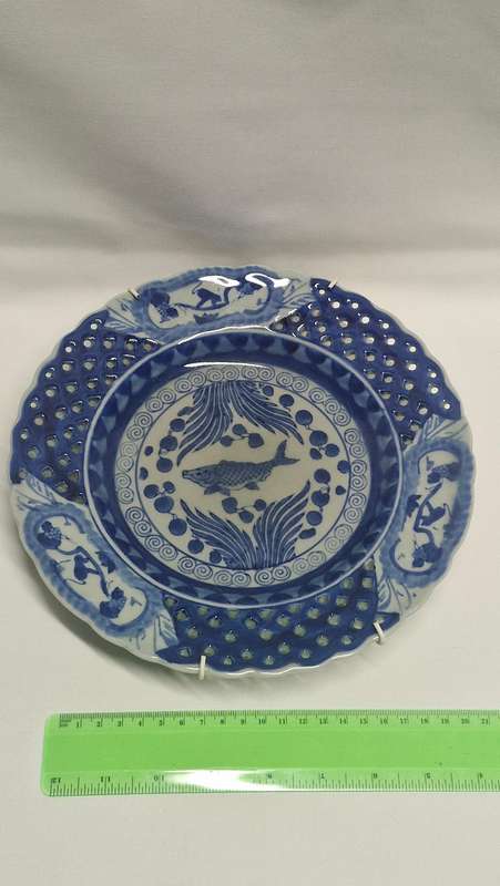 Vintage Chinese Porcelain Plate, Qianlong Dynasty, Fish Motive - Excellent Condition