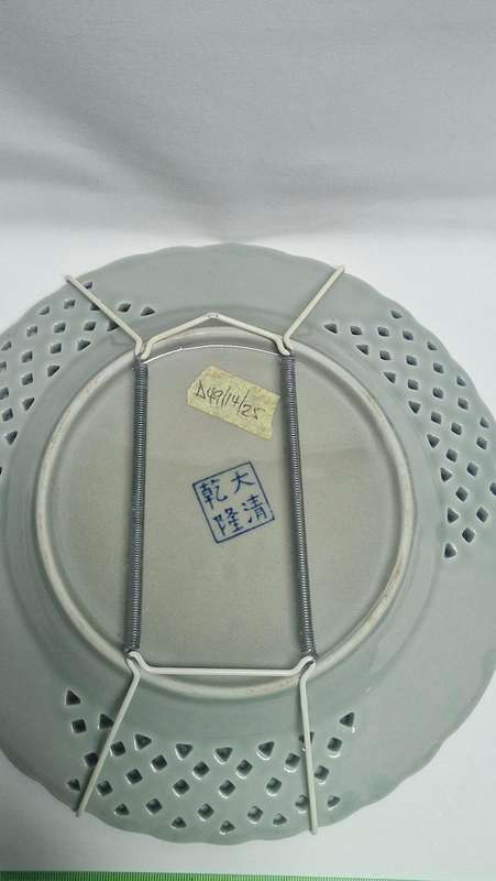 Vintage Chinese Porcelain Plate, Qianlong Dynasty, Fish Motive - Excellent Condition